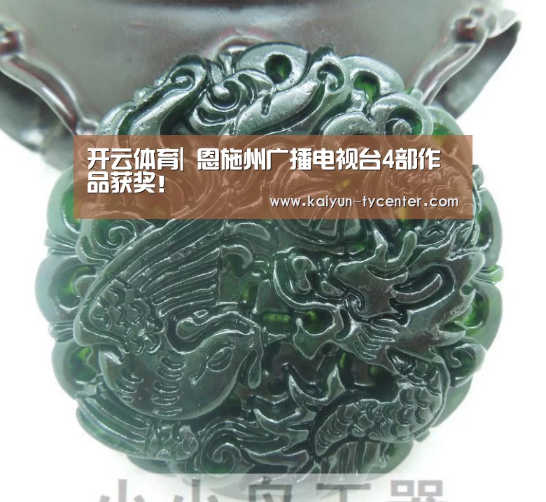开云体育|
恩施州广播电视台4部作品获奖!(图2) 开云官网