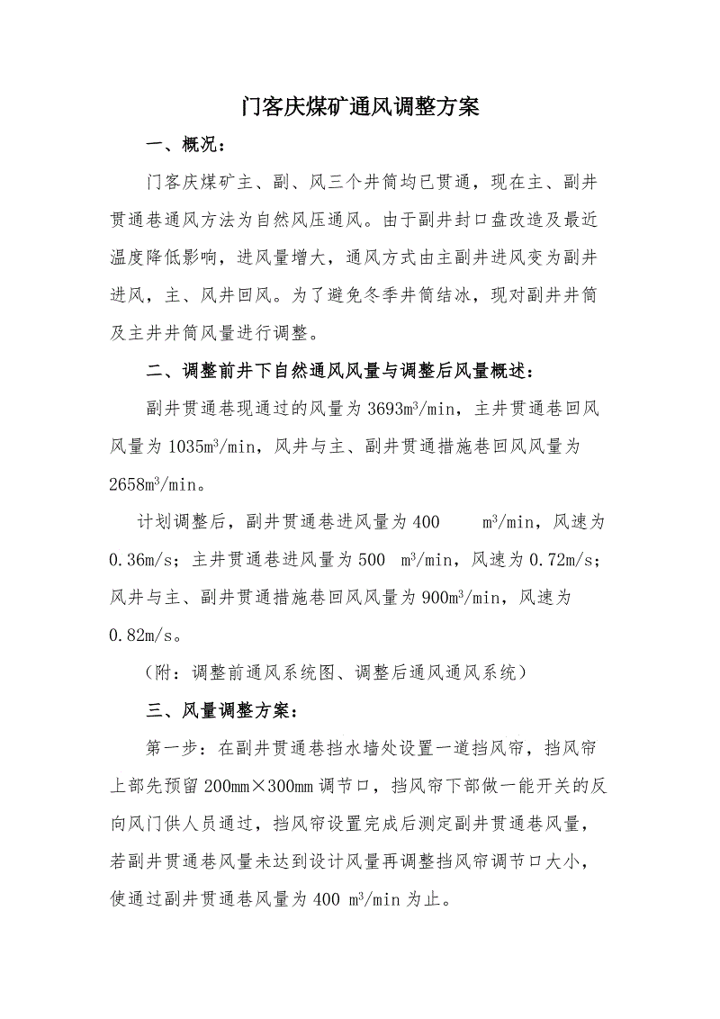 开云体育|
恩施州广播电视台4部作品获奖!(图1) 赛事数据