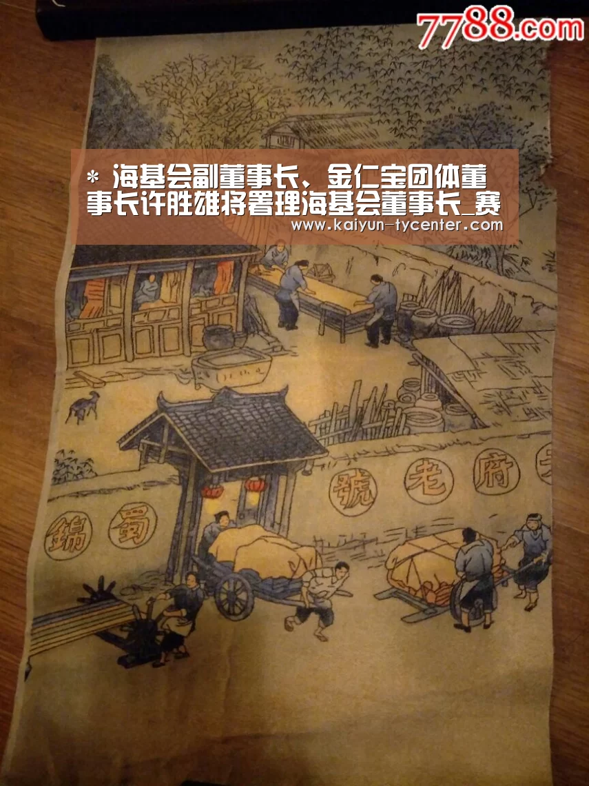 开云体育
