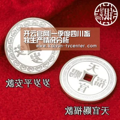 开云体育