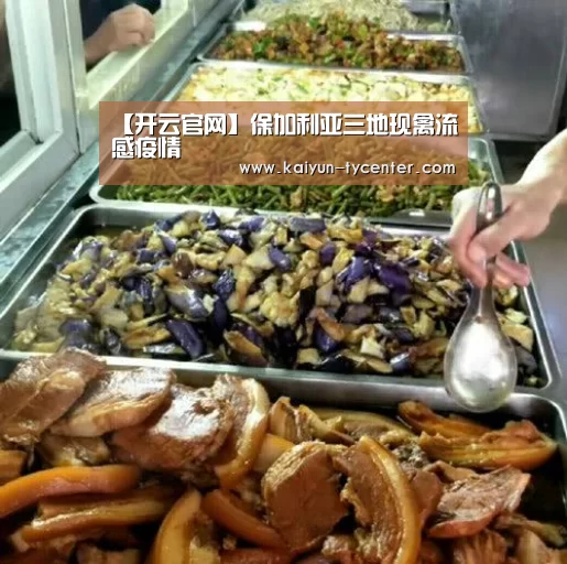 赛事数据
