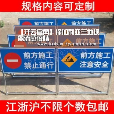 赛事数据